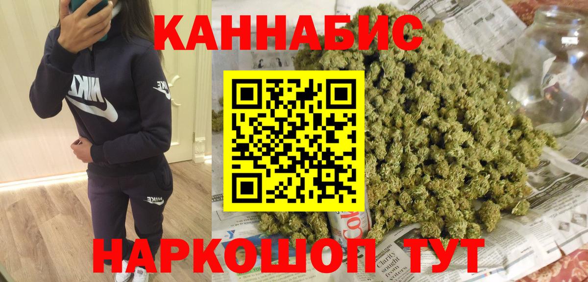 МАРИХУАНА MAZAR Новый Уренгой